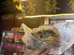 -小陈方酥锅盔(古城总店)