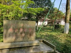 -邓小平故里
