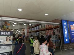 -山姆会员商店(杨桥西路店)