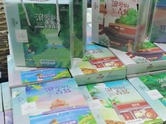 -青岛特产旗舰店·崂山茶