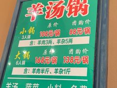 -新疆哈利德餐厅(紫薇都市店)