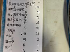 -东方之猪四更烤乳猪(金垦总店)