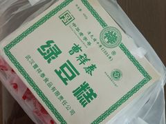 -曹祥泰(解放路店)