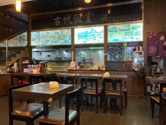 -古代饭堂(冠亚店)