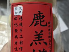 -新区益元综合市场