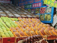-三亚新鸿港水果一级批发市场