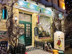 门面-露西亚咖啡西餐厅(哈尔滨俄侨纪念馆店)