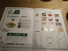 菜单-费大厨辣椒炒肉(万家丽一店)