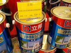 -立邦(益宝装饰城专卖店)