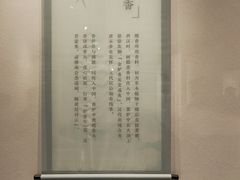 -南山博物馆