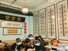 -聚首堂·特色小吃·肘子(什刹海德胜门店)