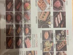 -花味·自助烤肉(雨花客厅店)