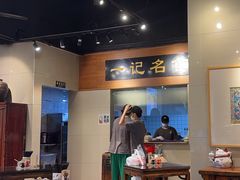 -一记面馆·云吞面嘅专家(富华店)
