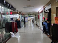 -百荣世贸商城
