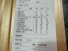 -老吉堂上海本帮菜(望京万象汇店)