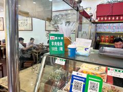 -惠丰源烩面馆(经七路店)