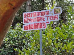 -南武当山景区