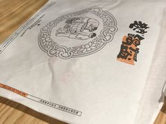 -巷内锅盔(西城都荟店)
