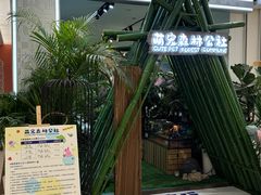 -开元商城(西旺店)