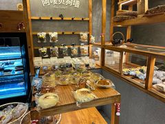 -Max Bakery 阿唛手作