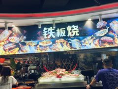 -四海一家自助餐(益田假日广场店)