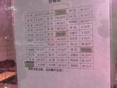 -土门八珍烤鸡腊味店(土门老店)
