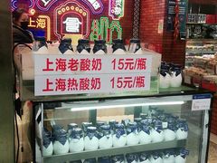 -老城隍庙食品商店(豫园商城店)