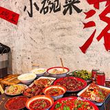 它唯一的缺点。。。只有福州有！！