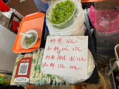 -建国蚵煎蚵面