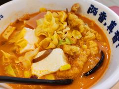 番茄酥肉豆腐花米线-阿香米线(杭州良渚永旺店)