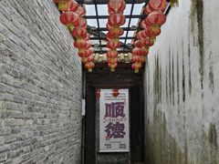 -德云居