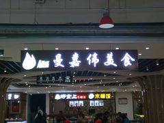 -新玛特购物广场(齐齐哈尔店)
