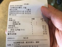 账单-Tubestation站点比萨(新世界大望路店)