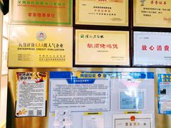 -胡须佬鸡煲四季火锅店(石厦西村直营店)
