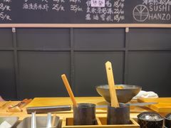 -Sushi Hanzo半藏(天环广场店)