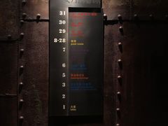 -上海外滩英迪格酒店