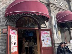 -北京稻香村(零号店)