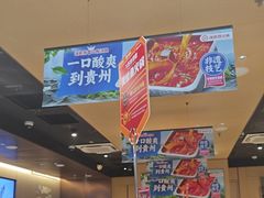 -海底捞火锅(金融街万达店)