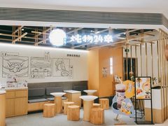 -炖物24章·顺时轻养茶(杭州大厦店)