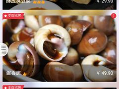 -旅马餐厅(茅家埠店)