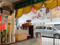 -海天堂(金銮大厦店)