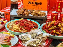 -吉利龙虾·新派海鲜烧烤