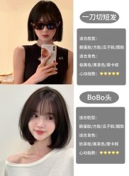 -藤野造型烫发染发