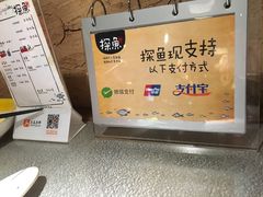 -探鱼·鲜青椒爽麻烤鱼(广州花都来又来店)