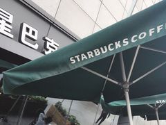 -星巴克(温州银泰大西洋店)