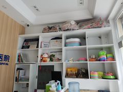 -宠福鑫康馨动物医院·骨科·眼科