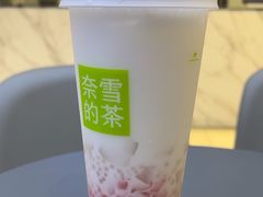 -奈雪的茶(亨特国际广场店)