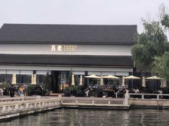 -金鸡湖景区
