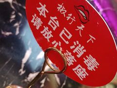 -椒行天下干锅牛蛙·(万宝店)