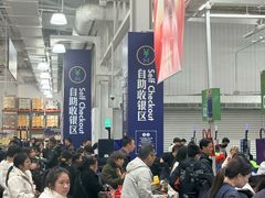 -山姆会员商店(杨桥西路店)